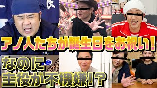 【リアル寝起きドッキリ】寝起き1分後に動画を回したら呂律が回っていなくて本人も何を喋っているのか、分からないですがサプライズバースデーして頂きました！