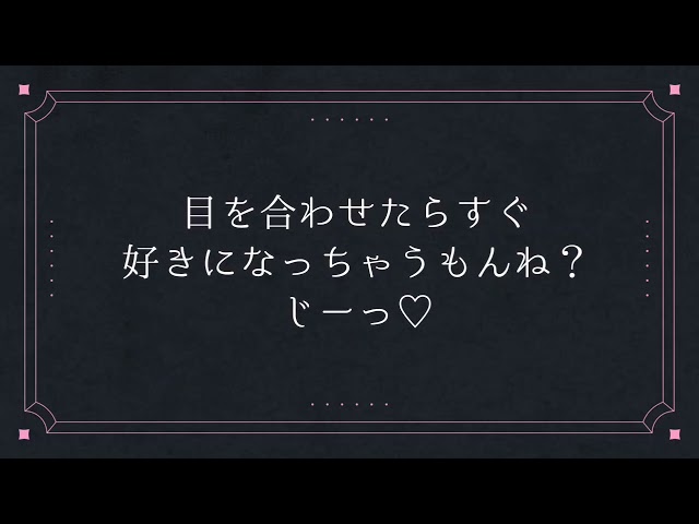 【男性向け/シチュボ】私ならあなたのこと受け止めてあげられるよ？【幼なじみ/片思い】