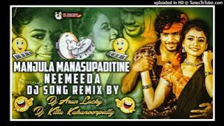 MANJULA MANASUPADITINE NEEMEEDA || FULL FOLK DJ SONG || SAI NAINIKA || MADEEN SK || SHIVA VELPULA ||