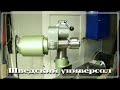 Маленький модульный станочек /|\ Small modular machines