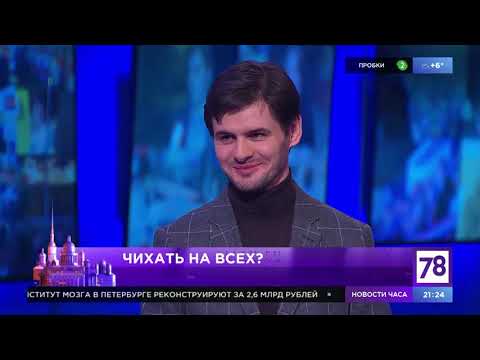 Программа "Вечер трудного дня". Эфир от 18.02.20