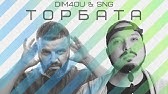 Mzm Feat Dim4ou Durpam Drpam Prod Firstaid X Yosifov Youtube