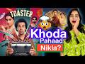 Toaster Movie REVIEW | Deeksha Sharma