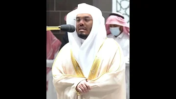 وابيضت عيناه من الحزن فهو كظيم تحبير خاشع بالأداء الشهير للشيخ ياسر الدوسري Shorts 