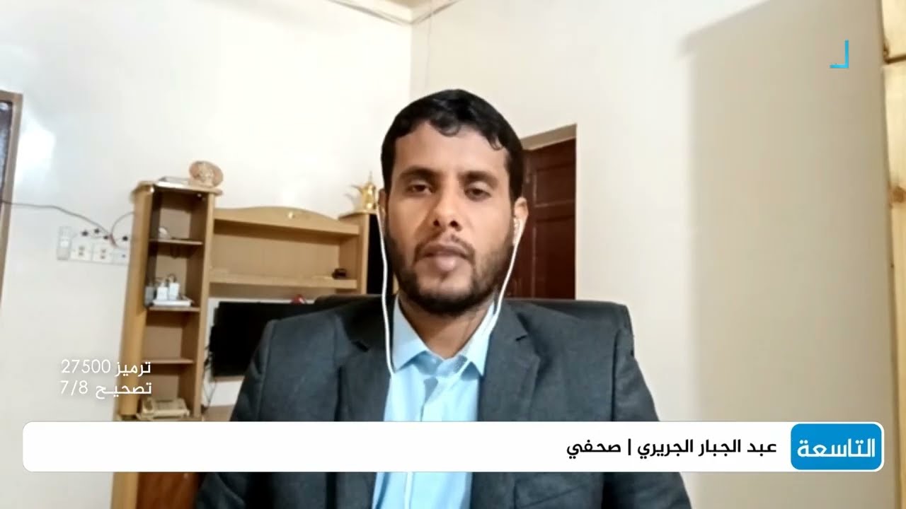 تشكيل قوات لحماية حضرموت... وخلافات مع الانتقالي الجنوبي