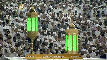 صلاة العشاء الجمعة 25-1-1440هـ الشيخ ماهر المعيقلي - من سورة الأعراف