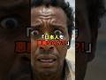 【㊗️50万】モーリタニアで悪魔と言われたものとは？