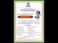 Krishna gaatha  the smart school annual day  1st jan 2024  live