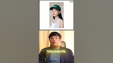 วิธีสร้างวิดีโอสินค้าพร้อมใช้แค่ไม่กี่คลิกด้วย Fastvid.io