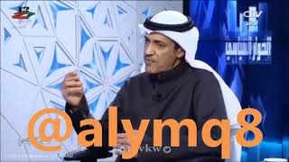 خالد مونس العتيبي: الوم رئاسة المجلس في عدم اعطائي دقيقتين للرد على ركان النصف