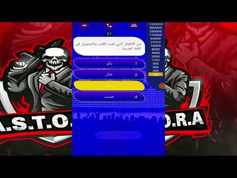 صورة لقطة الشاشة