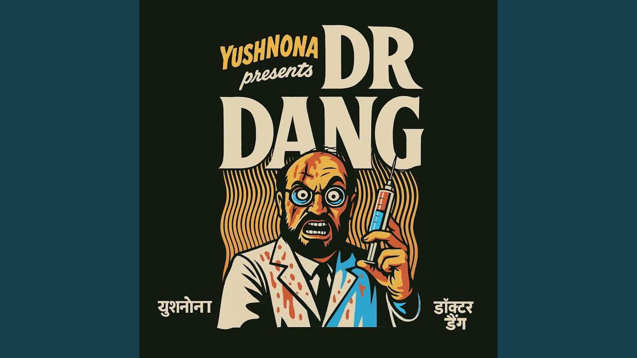 Dr Dang!