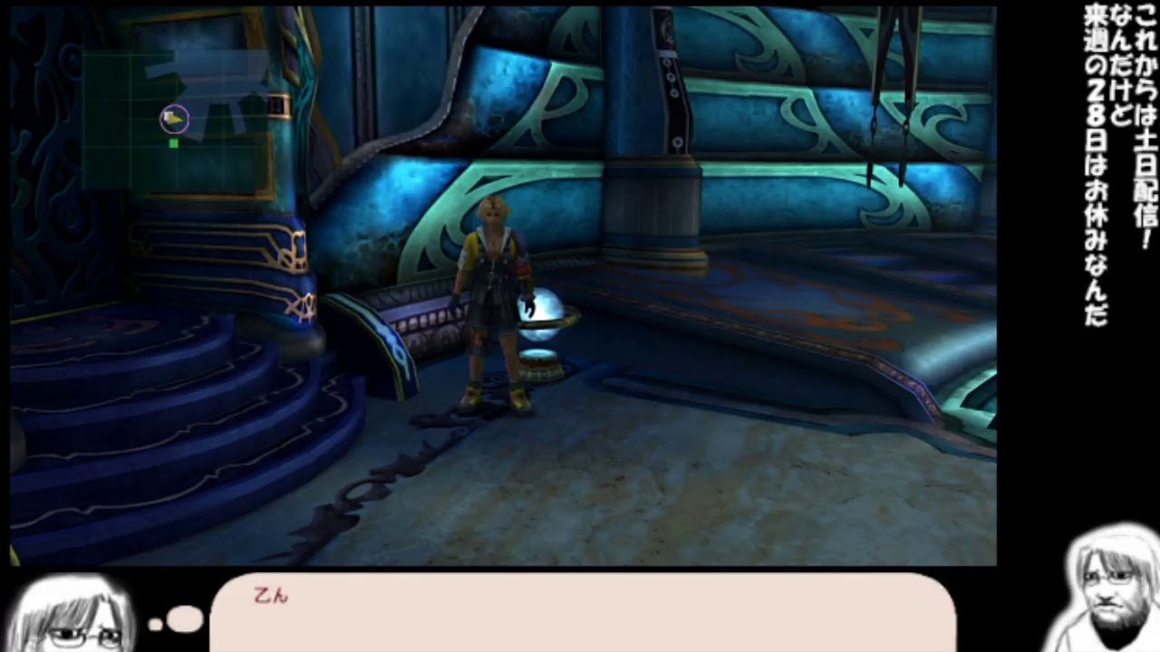 配信final Fantasy Hd Remaster Switch版 05 Youtube