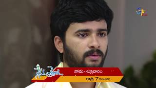 Nenu Sailaja | Promo | 30th August 2019 | ETV Plus