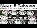 New 2k19  naar e takveer  shabebarat  special mix  dj vicky babina