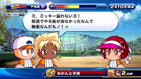 備えあればバレンタイン 備えあればバレンタイン