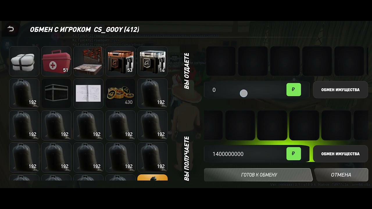 6 січня 2026 р.