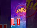 Listic_E Go Fail U