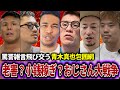 【青木真也、孤立無援】細川バレンタイン&ジョビンがまさかの結託!金原正徳、北岡悟、長南亮ら同世代が次々と青木・川尻を批判するカオスな展開へ…!