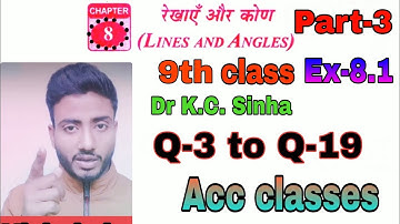 lines and angle class 9 ।  रेखाएं और कोण । Dr KC Sinha । exercise 8.1 । Lecture-3 । Hindi ।