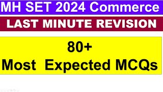MH SET 2024 Commerce LAst Minute Revision 80+ MOst Expected MCQs screenshot 2