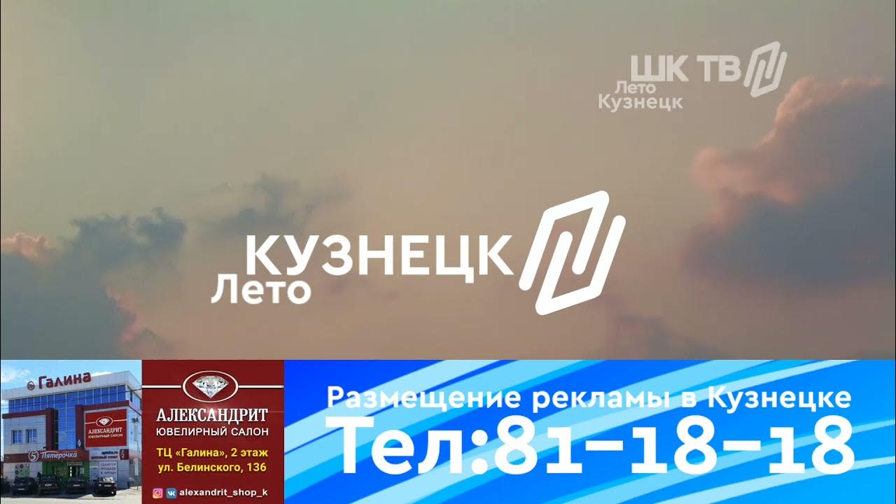 кабельное телевидение кузнецк. кабельное телевидение кузнецк. ул. спутник тв саратов. светлогорская 1г.