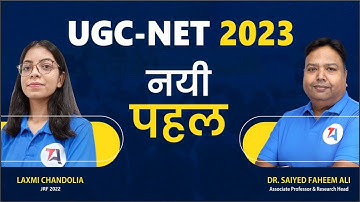 TARGET NET JRF II IMPORTANT ANNOUNCEMENTS II PAPER 1 || Target Abhi