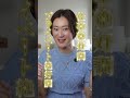 【人生激変】捨てたら成功したもの #在宅ワーク #お金を増やす