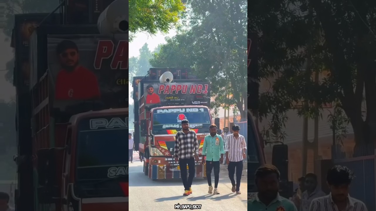pappu no 1 👹VSR BRAND 💥 Vijay vaghela system 😈#pappu_no_1 #vsrbrand #banko