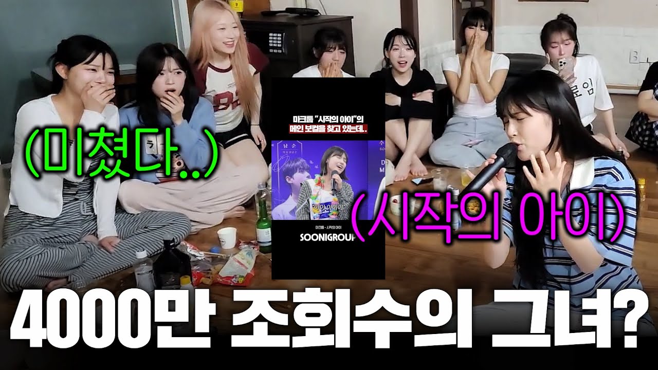 '마크툽'에게 샤라웃 받은 4000만 조회수의 그녀 등장?! 마크툽 - 시작의 아이 cover 박다혜