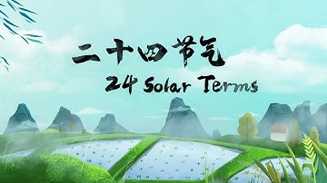 Festive China: 24 Solar Terms