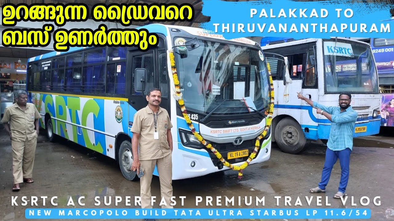 ആദ്യ ട്രാവൽ റിവ്യൂ | 𝗞𝗦𝗥𝗧𝗖 𝗦𝗨𝗣𝗘𝗥 𝗙𝗔𝗦𝗧 𝗣𝗥𝗘𝗠𝗜𝗨𝗠 𝗔𝗖 | 𝐏𝐚𝐥𝐚𝐤𝐤𝐚𝐝 - 𝐊𝐨𝐭𝐭𝐚𝐲𝐚𝐦 - 𝐓𝐫𝐢𝐯𝐚𝐧𝐝𝐫𝐮𝐦 | TATA 11.6