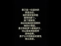 分享个人学习日文笔记/Japanese/個人学習ノートの共有/Sharing personal study notes/ 中日英对译/学无止境/一起加油