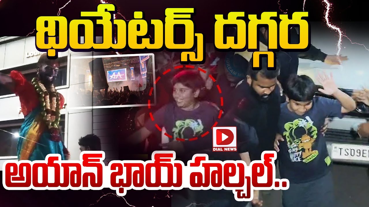 pushpa-premier-show-in-sandhya