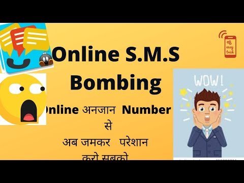 SMS Bomber in Hindi  2020 | SMS bomber app to SMS bomb |sms bomber |  easy trick