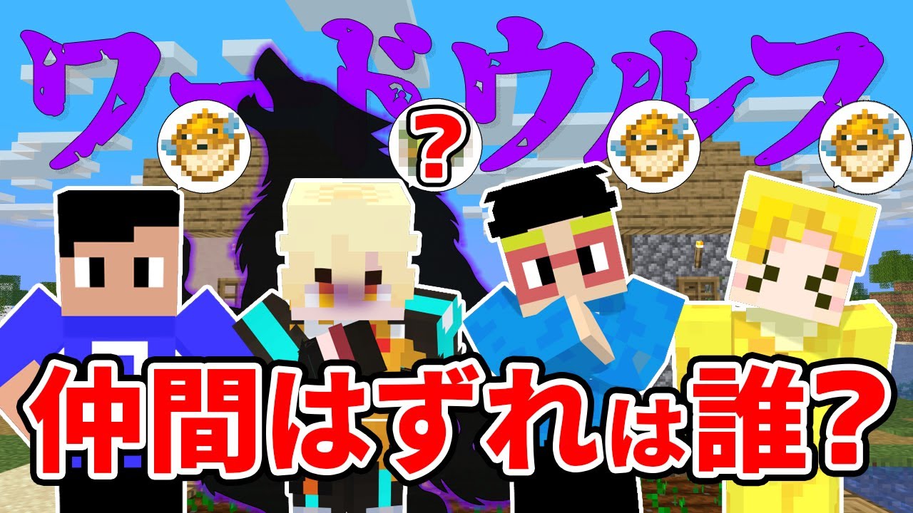 【疑心暗鬼】まえよんでやる