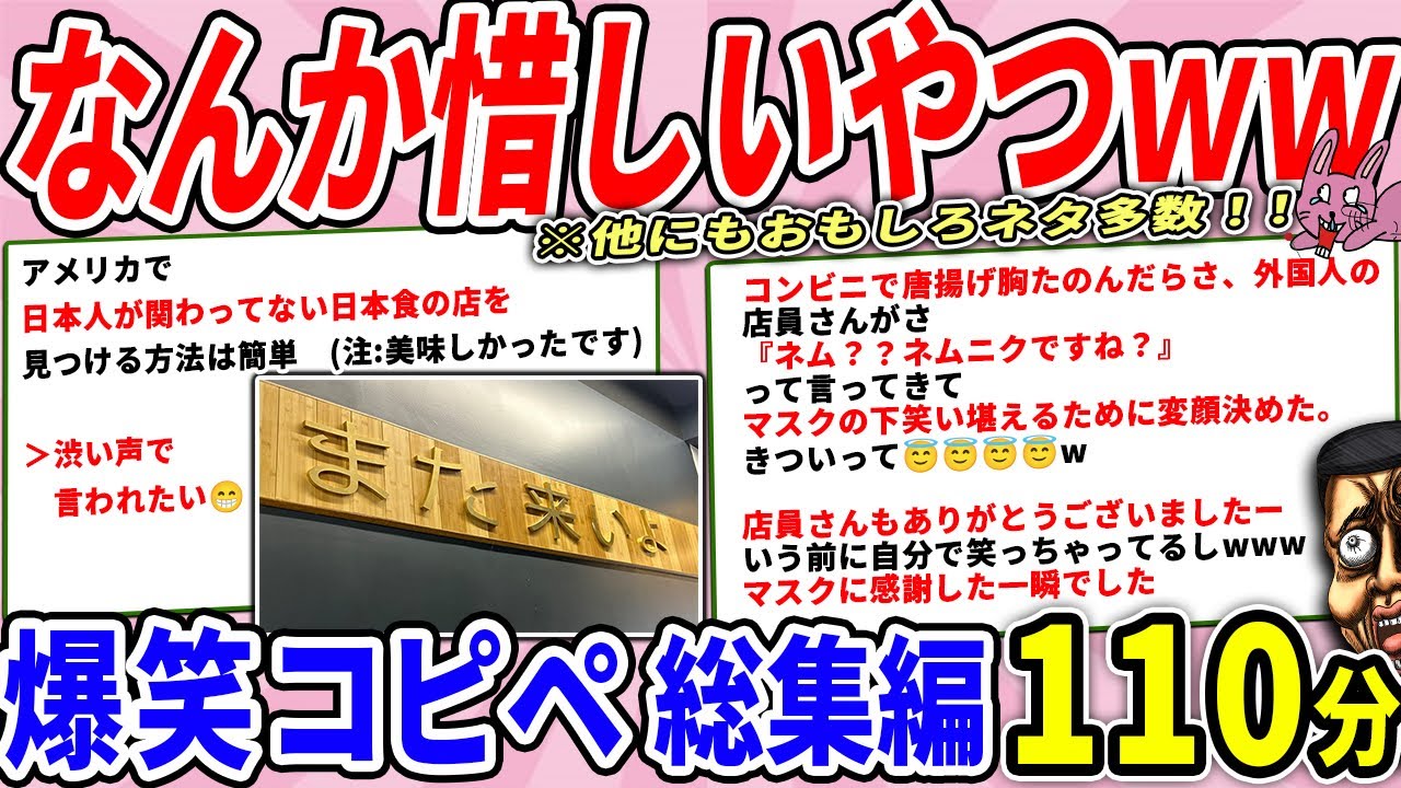 美味しければすべて良し？国内外で遭遇したシュールな日本語たちｗｗ