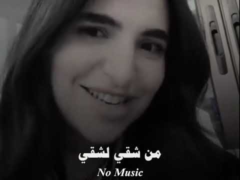 مهى فتوني ننسى اي بقه
