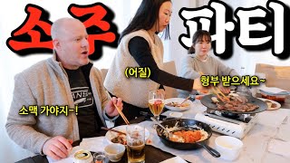 미국일상 | 한식 먹으러 미국 언니네 집에 놀러온 처제 | 구독자수 만명 축하파티 | 칼국수, 생갈비, 크림…