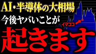 screenshot of the youtube video