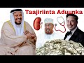 Sheekh Cabdirashid Sh Cali Suufi Maal Qabeenada Aduunka Iyo Caqabadaha Haysata