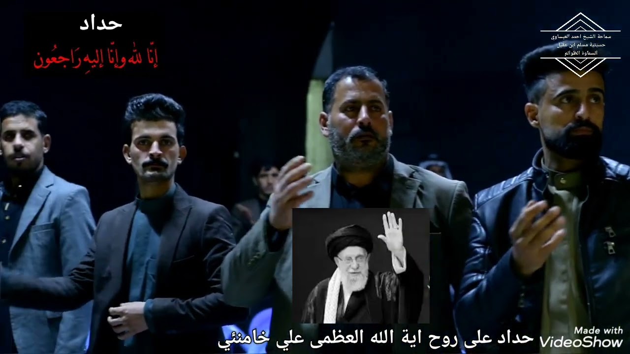 سماحة الشيخ احمد العبساوي ،مجلس عزاء علي خامنئي  السماوة//الظوالم 