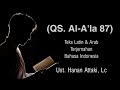 Al-Qur'an Surat (87) Al A'la Teks Latin & Arab || Murottal Merdu Ust. Hanan Attaki, Lc