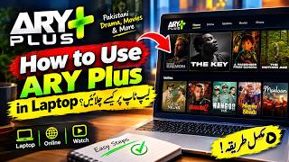 How to use ary plus in laptop  | How to Install ARY Plus App on Android TV | Ary plus app