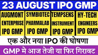 Tempsens Instrument IPO GMP 💥| Augmont IPO GMP | Symbiotec IPO GMP | Lalitha IPO GMP | Hytech IPO