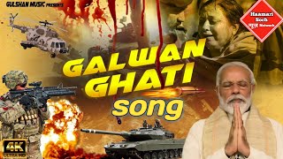 galwan ghati new song | galwan ke sher | Indian Army new song | deshbhakati song video |haamari soch
