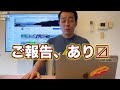 ご報告、あり〼　#LifeGoesOn