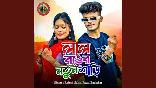 Lal Ronger Notun Saree