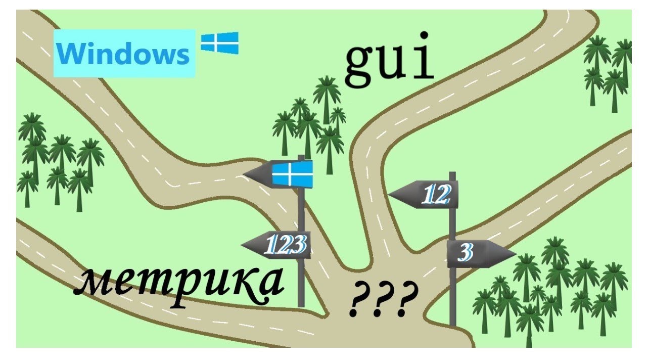 gui windows метрика - YouTube