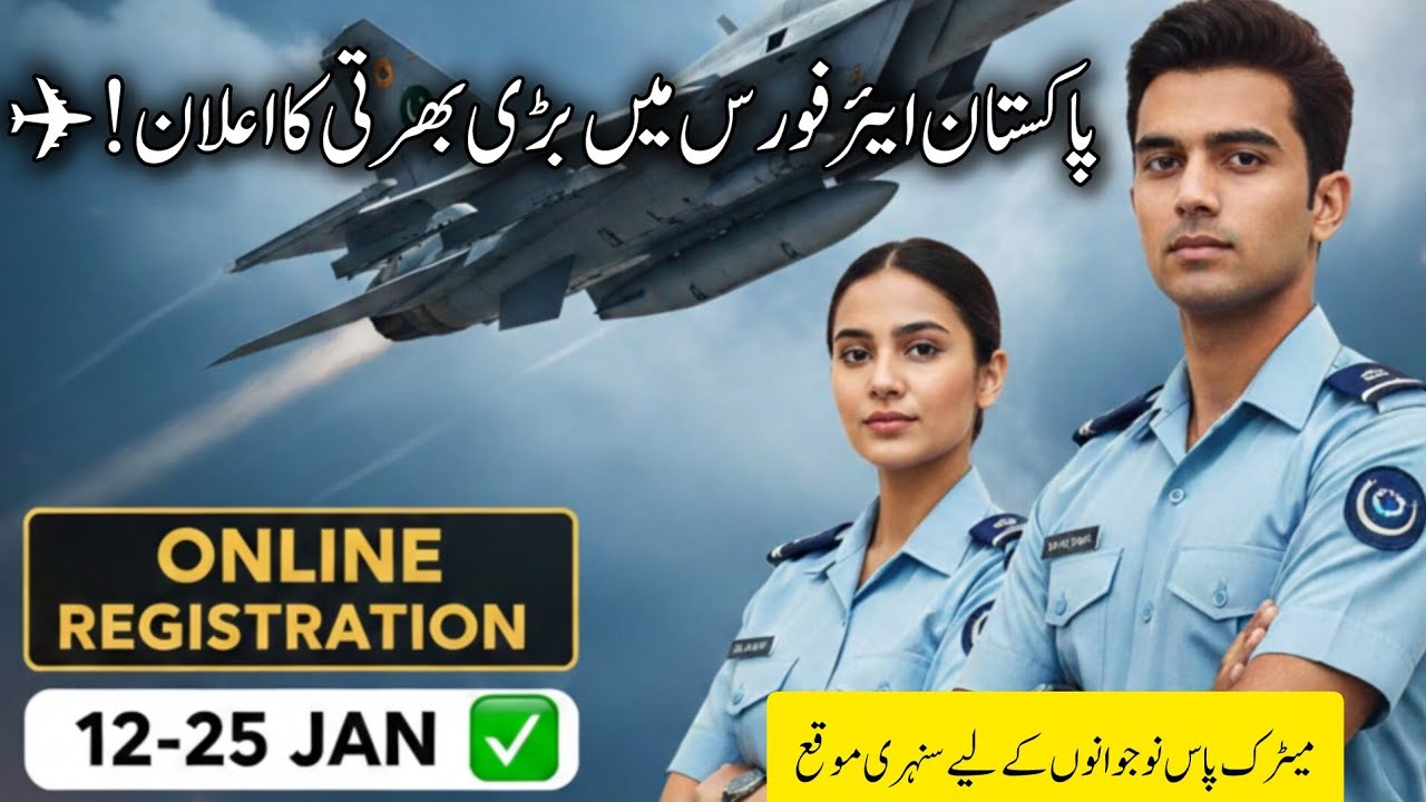 Join Pakistan Air Force 2026 | New Jobs Announced | Full Details & Registration Guide